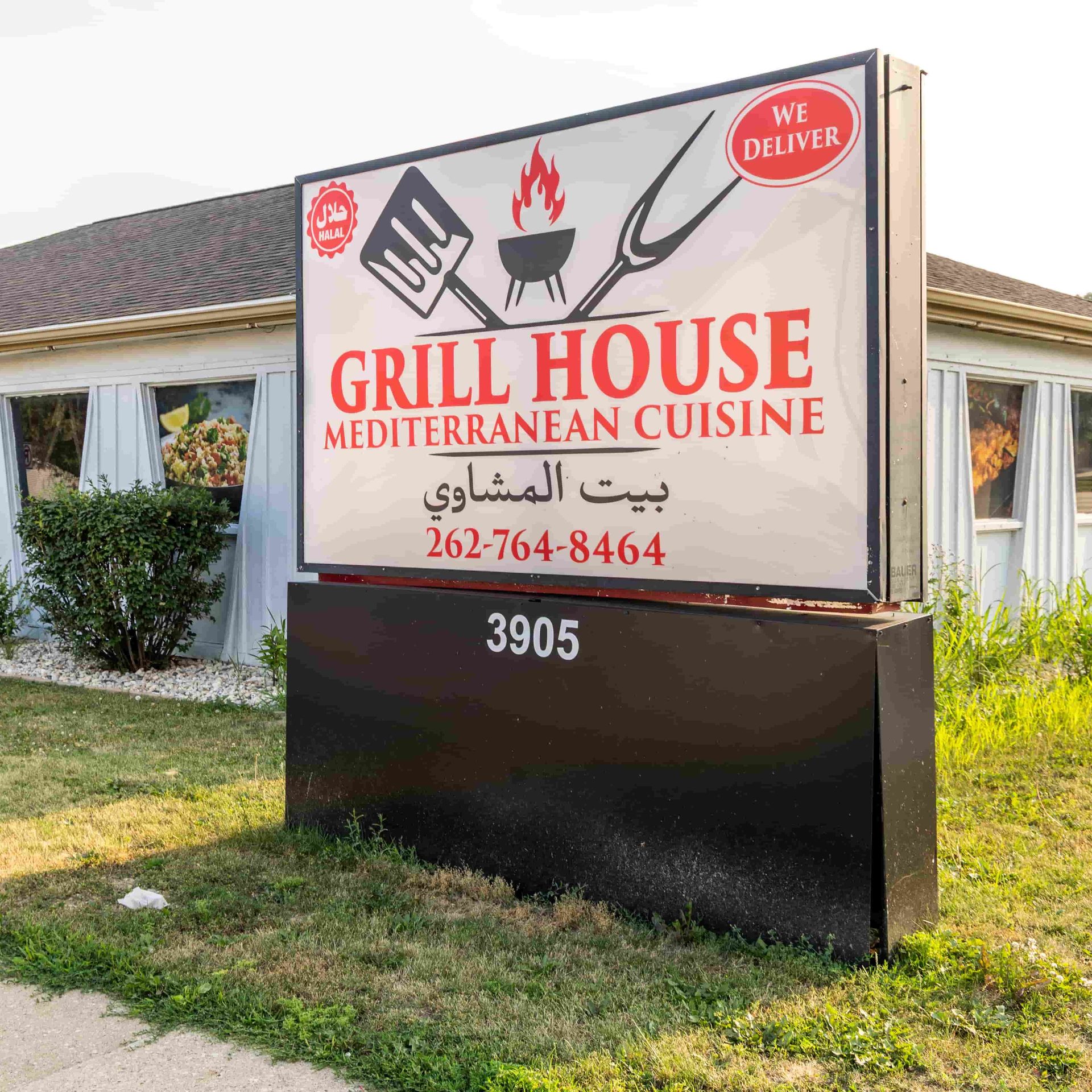 Welcome to Grill House