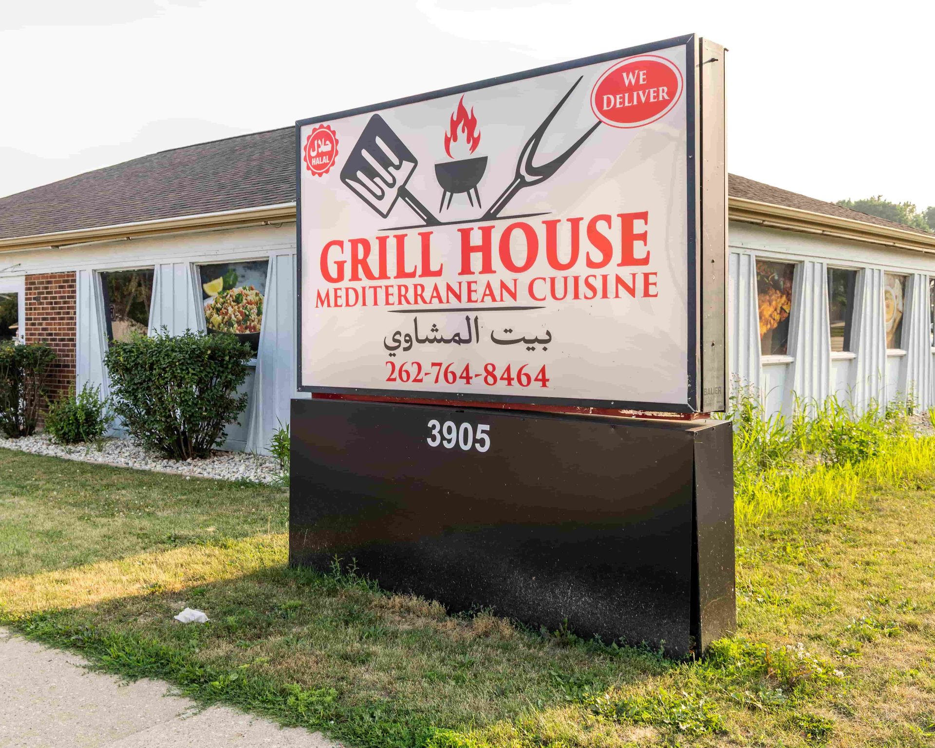 Welcome to Grill House